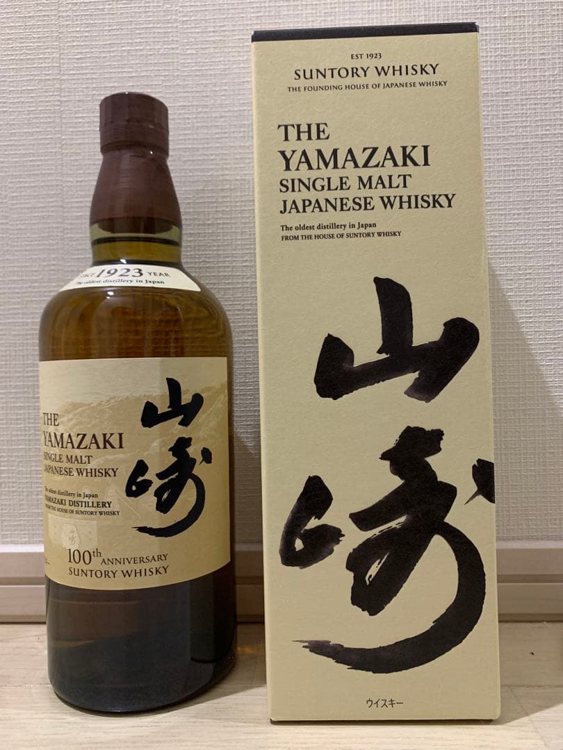 サントリー 山崎 白州シングルモルト ウイスキー 43度 700ml 父の日