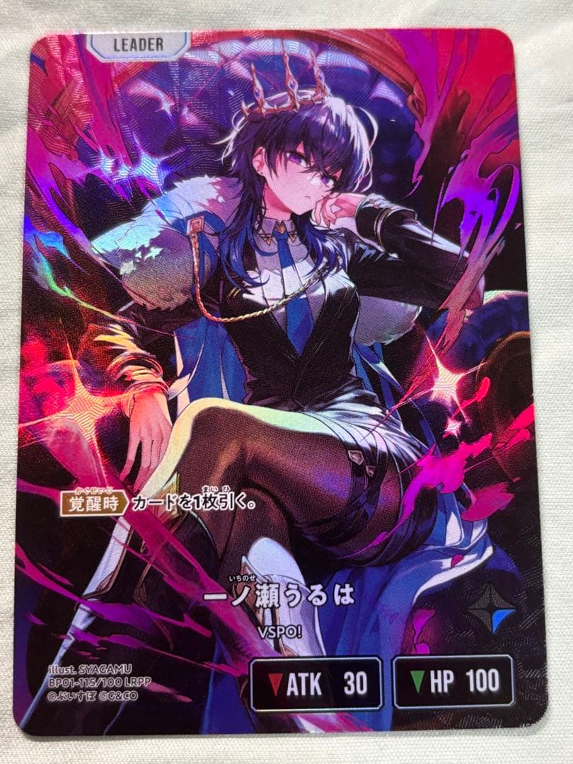 クロススターズ XrossStars クロスタ LRPP 一ノ瀬うるは