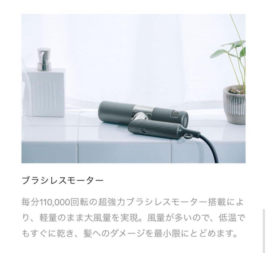 AIMYドライヤー　　グレー