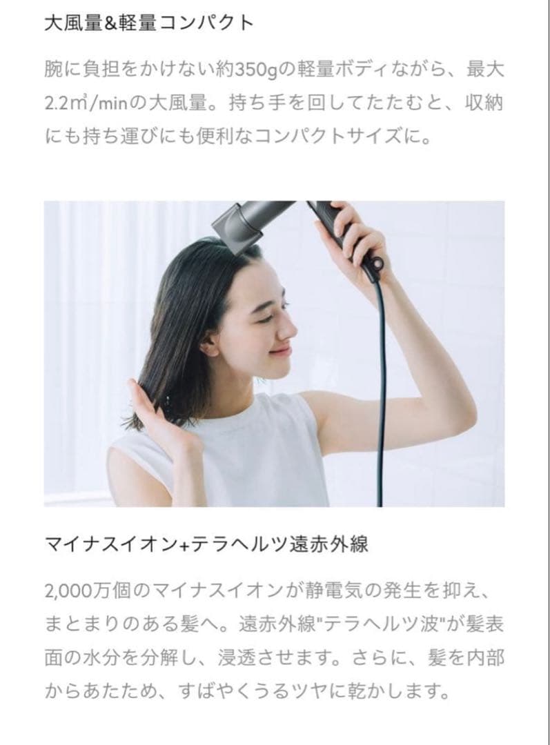 AIMYドライヤー　　グレー