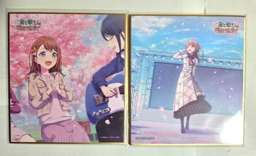 プロセカ 小豆沢こはね 君と歌う桜舞う世界で 色紙 プロセカ 小豆沢こ