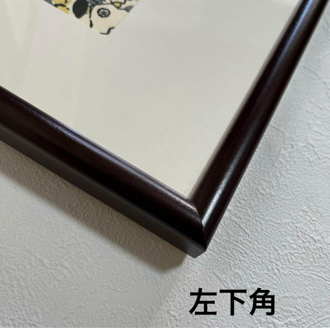 徳力富吉郎作　木版画　祇園祭　七月十七日　額付　ピン付き