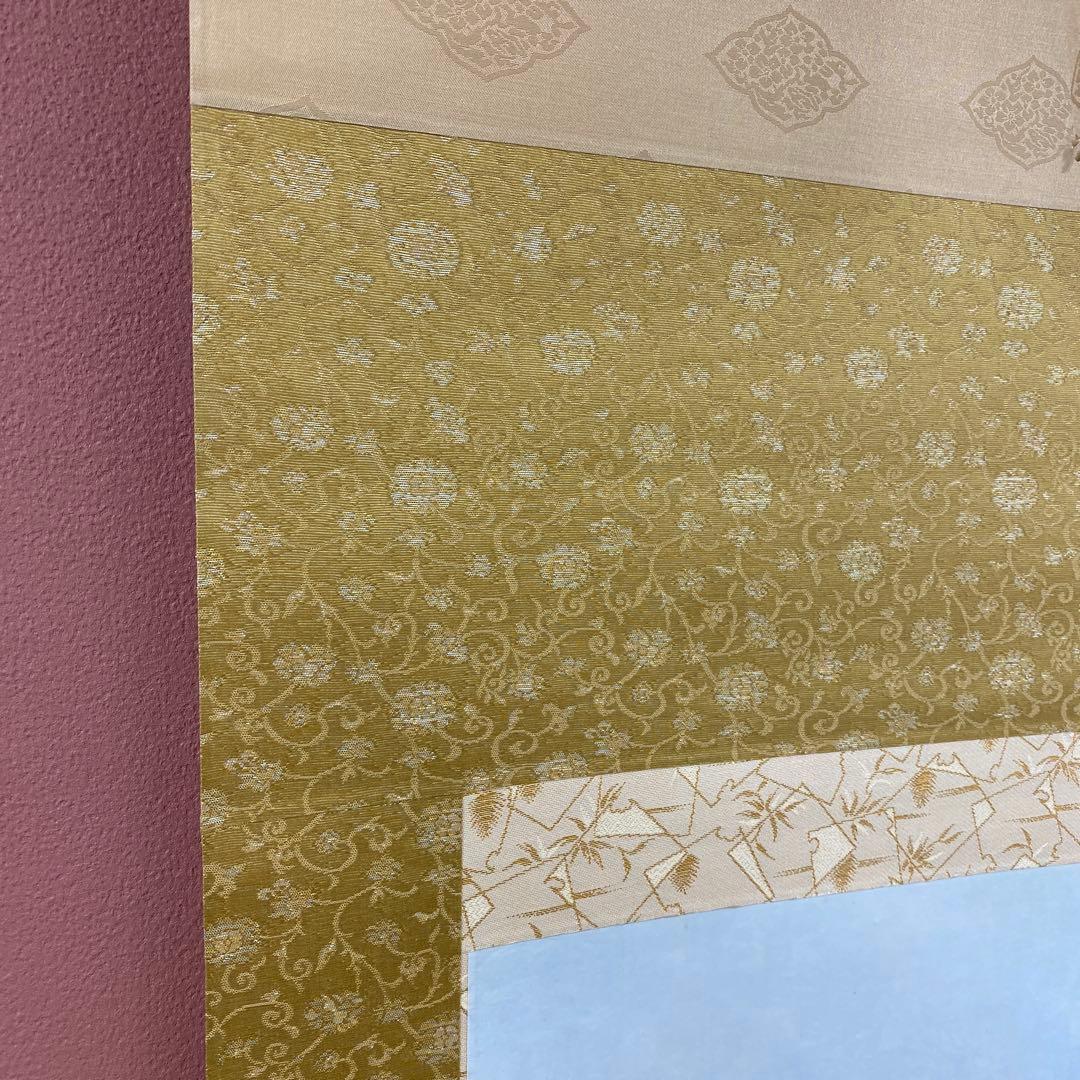 美品 掛け軸 扇敏文作 富士朝陽図 共箱 太巻き付 縁起物 日の出