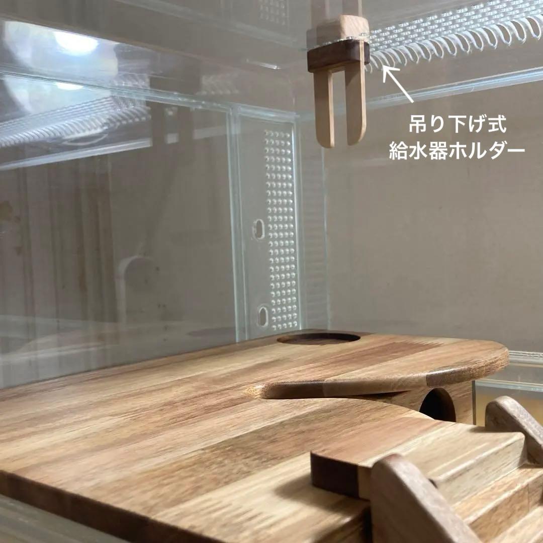 様確認用 ハムスター グラスハーモニー600用 ロフト巣箱(ハウス