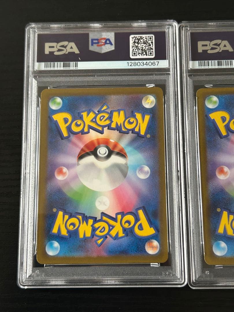 【PSA10】シャワーズ マスターボールミラー ポケモンカード　151