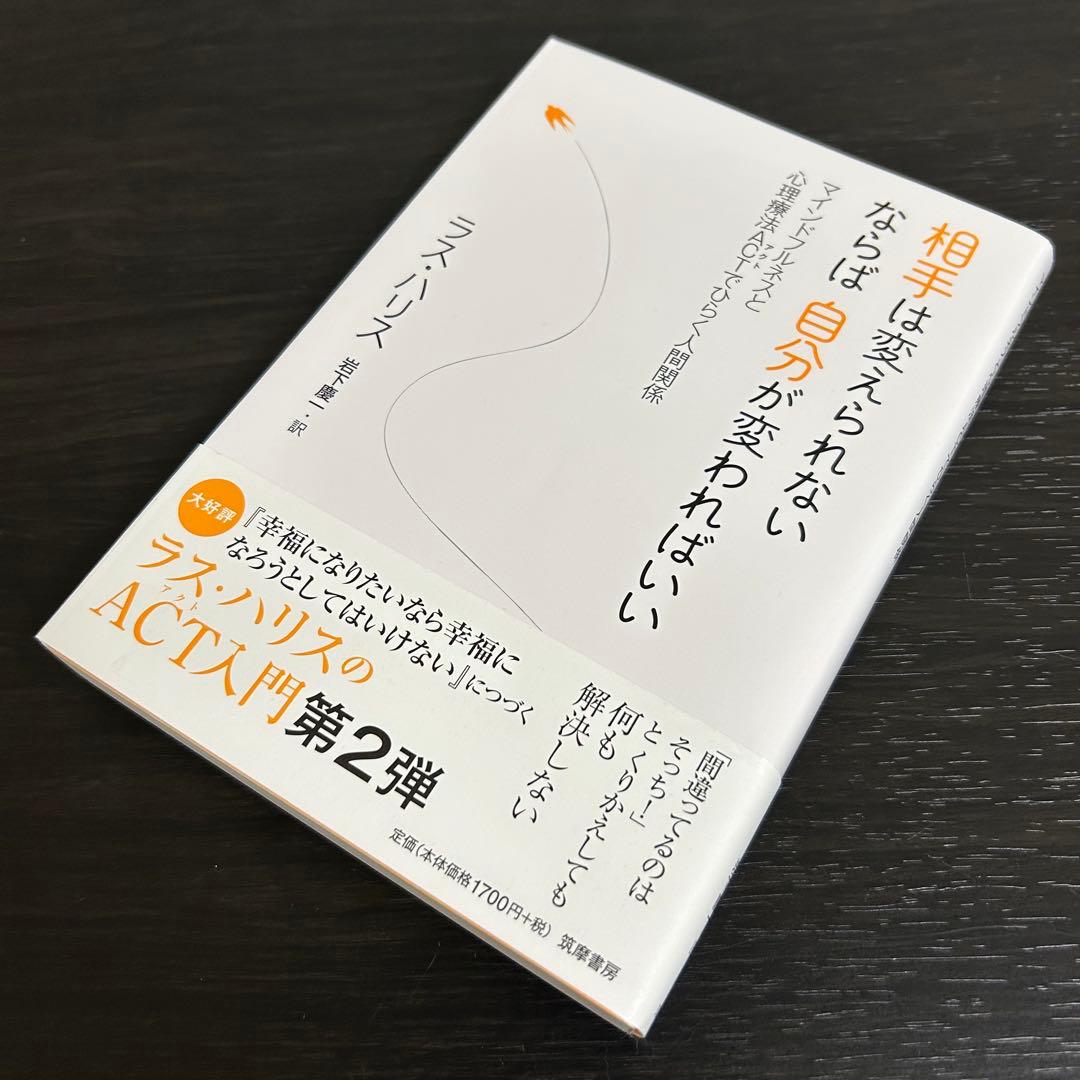 年収アップ】書籍65冊！お金・ビジネス・営業・リーダーシップ・影響力