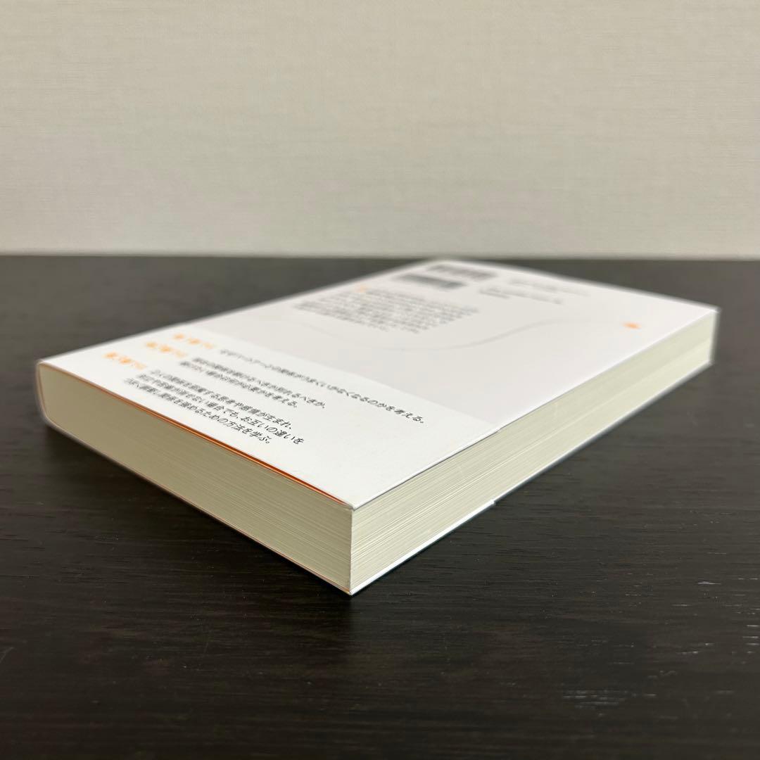 年収アップ】書籍65冊！お金・ビジネス・営業・リーダーシップ・影響力