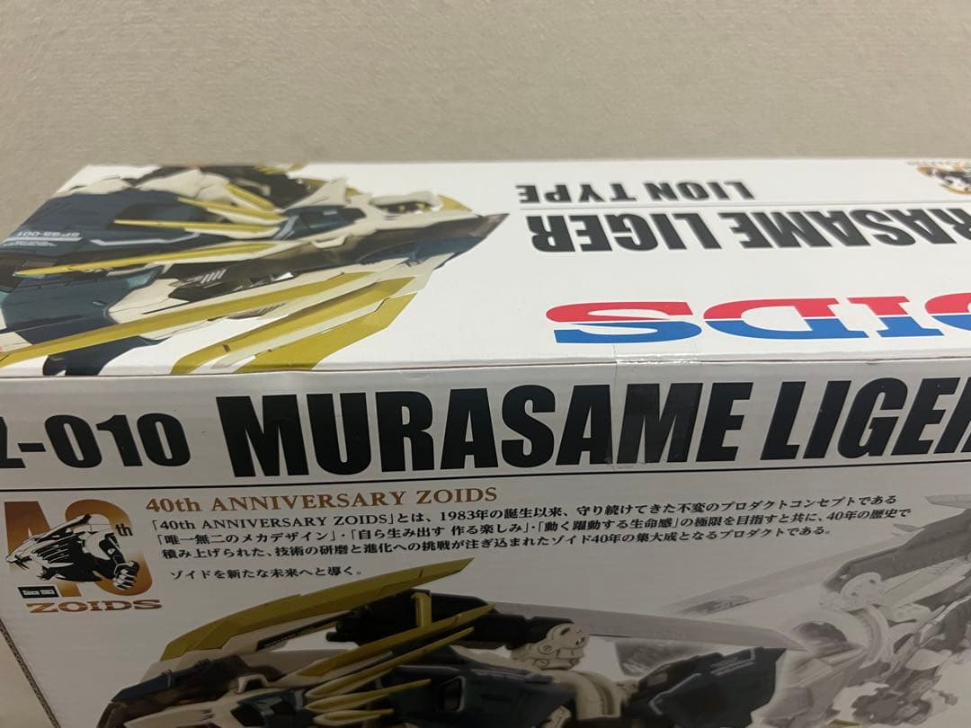 【未開封】ZOIDS AZ-03 GZ-010 ムラサメライガー 40周年