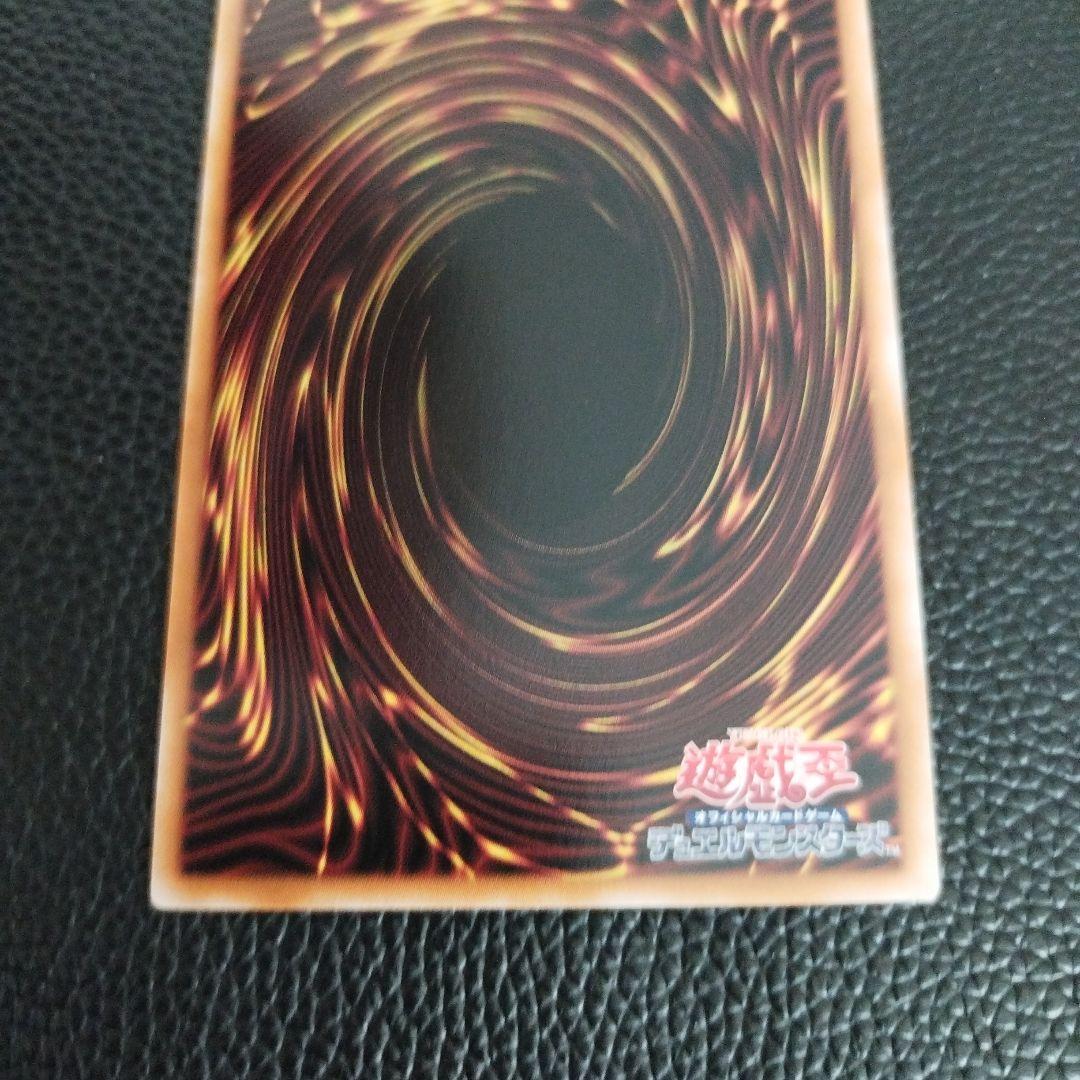 遊戯王 閃刀起動-リンケージ プリズマ