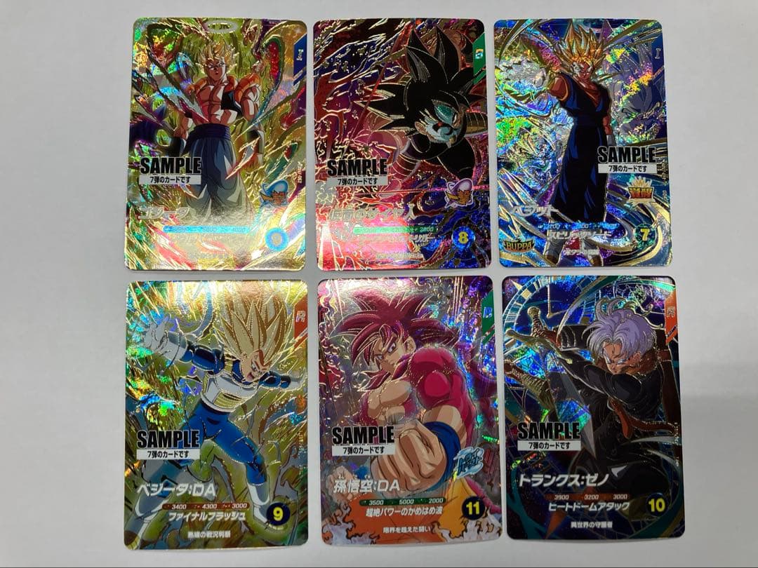 ドラゴンボール スーパーダイバーズ サンプルカードセット7弾 ドラゴンボールスーパーダイバーズ 7弾 サンプルカード 6枚セット