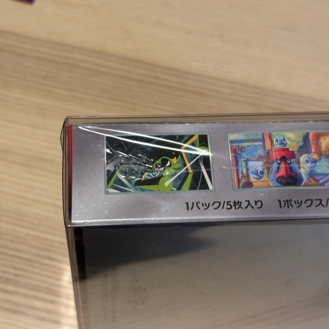 ポケモン ロケット団の栄光 シュリンク付き　1ボックス