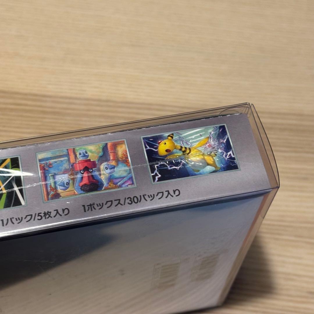 ポケモン ロケット団の栄光 シュリンク付き　1ボックス