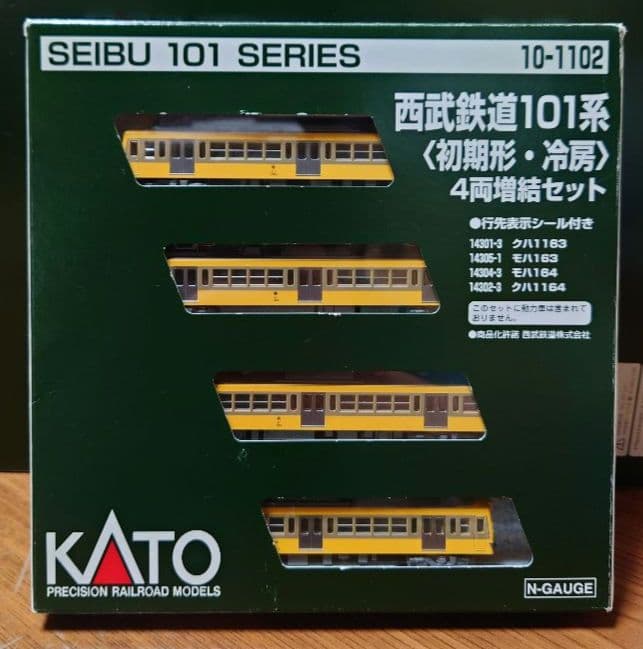 kato 10-1102 西武101系〈初期形・冷房〉4両増結セット