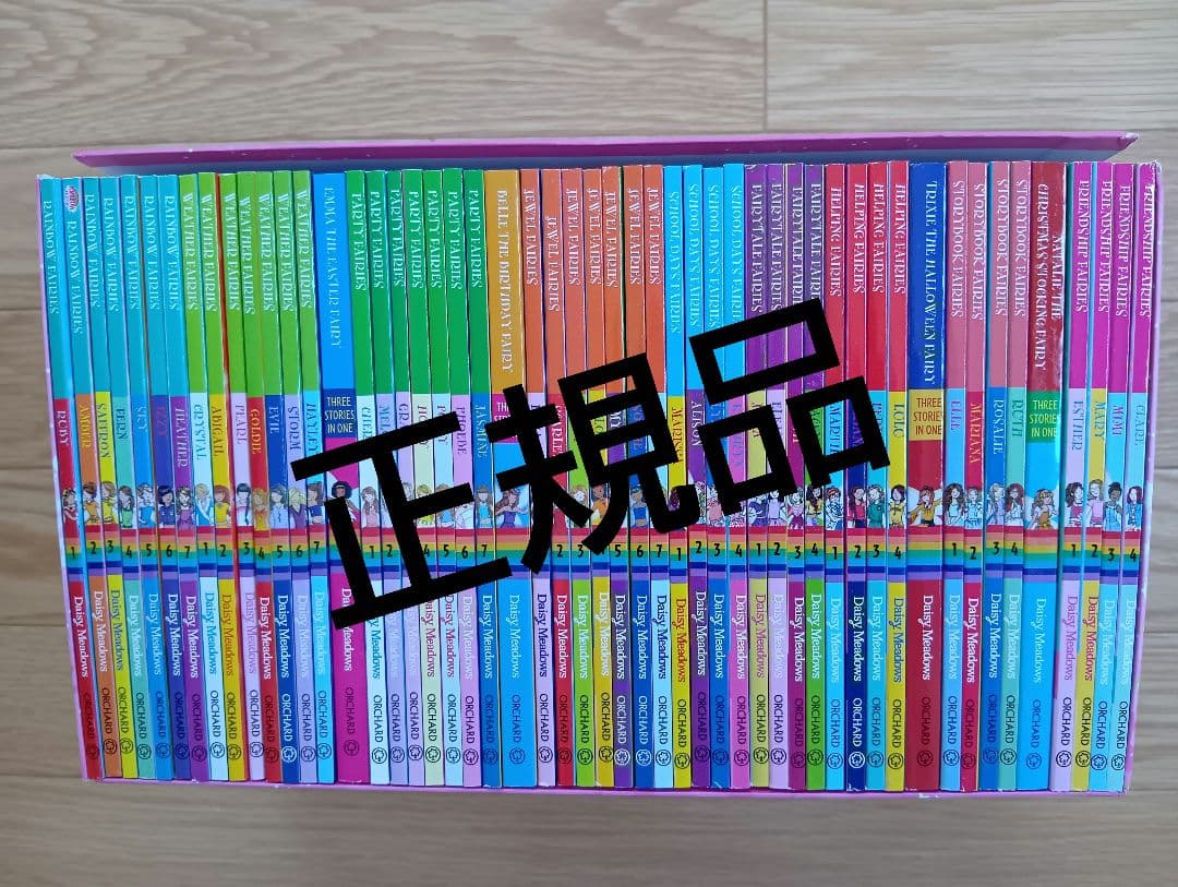 正規品 新品 Rainbow magic 52冊セット 小学生 洋書 英語 多読 - メルカリ
