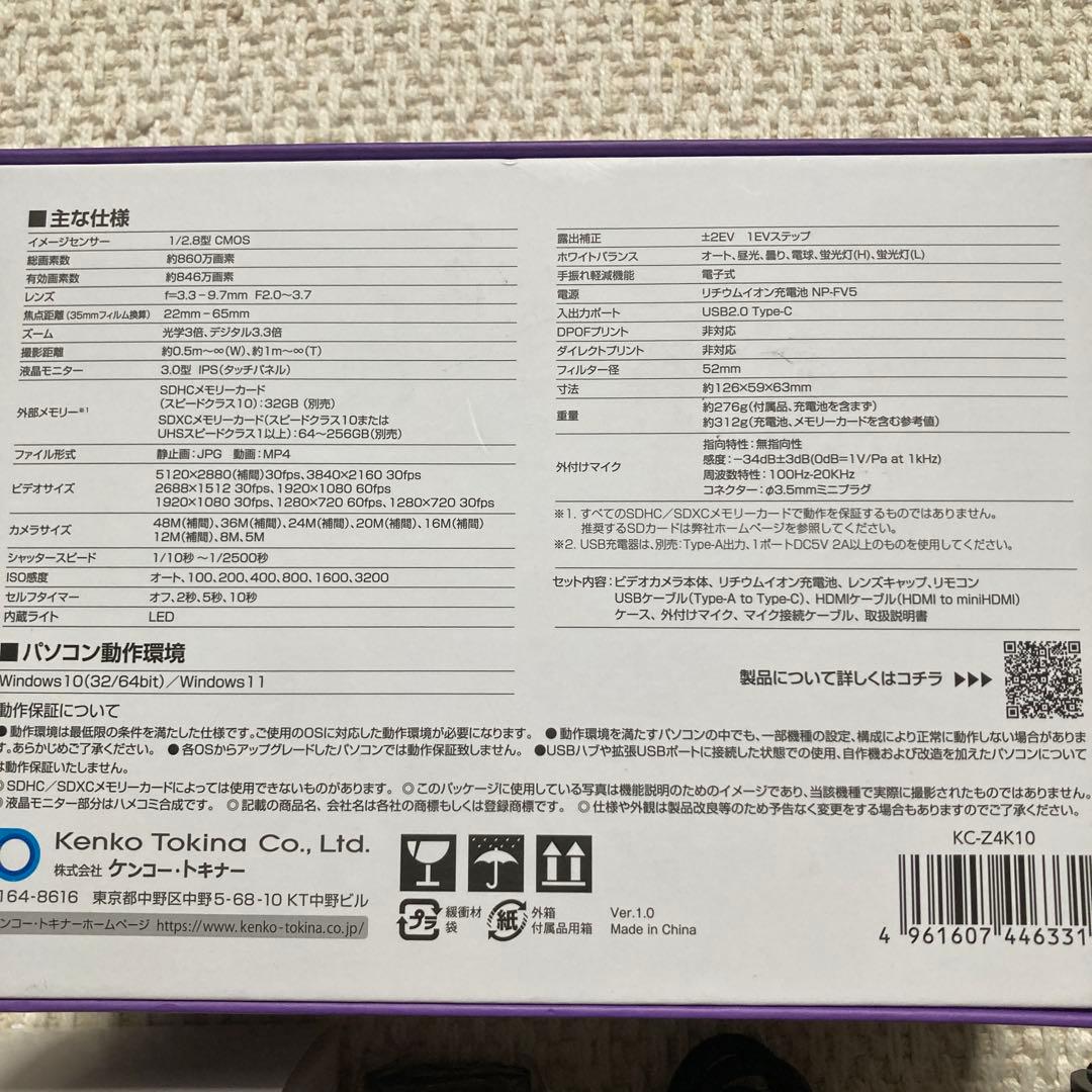 新品　kenko ビデオカメラ