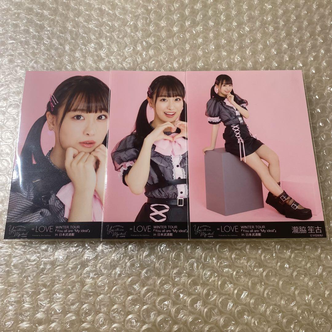 LOVE イコラブ しゅきぴ 瀧脇笙古 生写真 コンプ - メルカリ