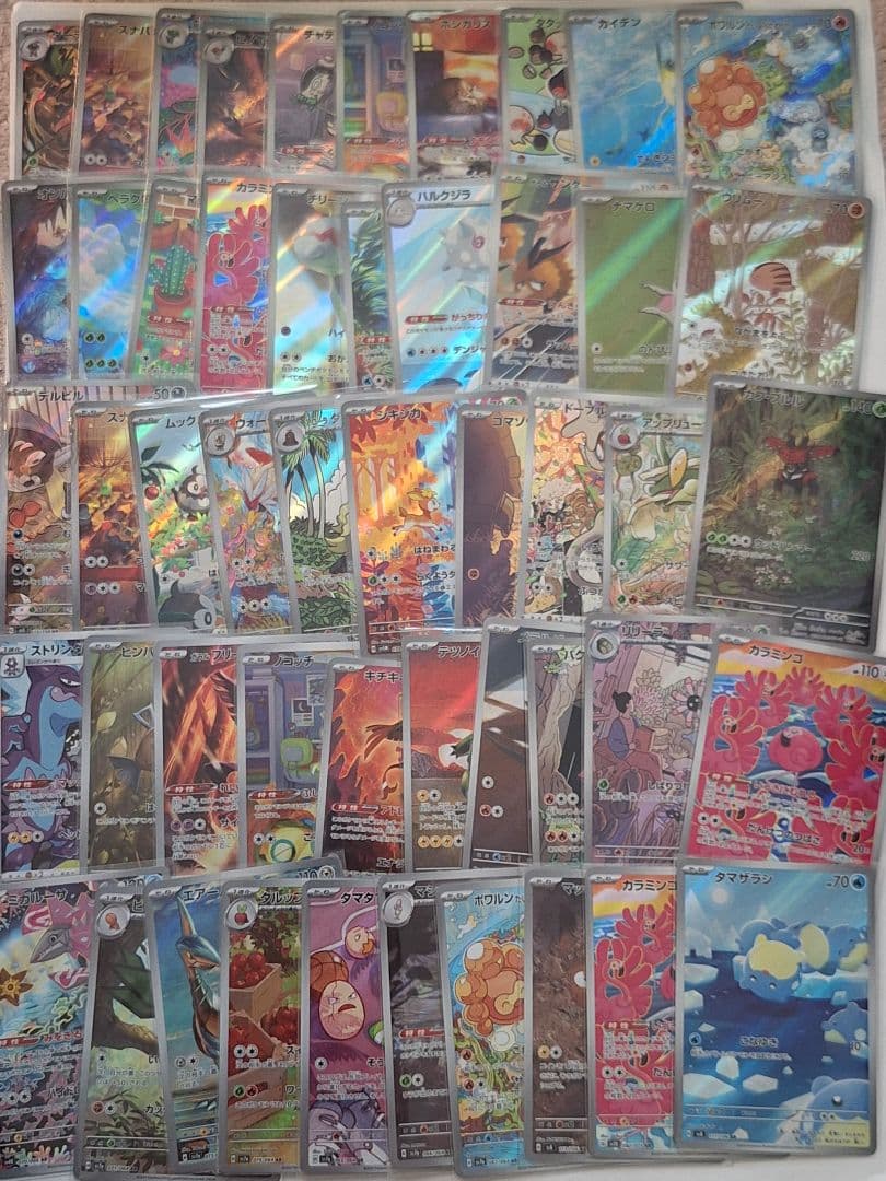 ポケモンカード AR CHR 50枚 まとめ売り