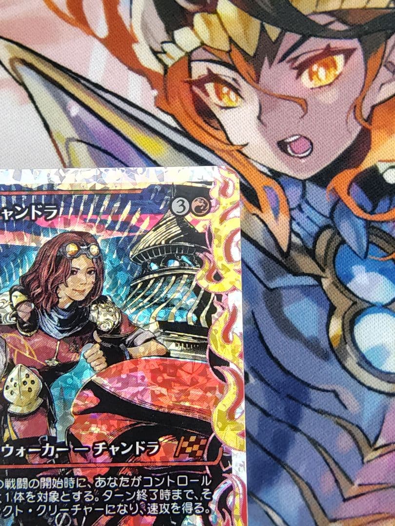 MTG DFT 灯を追う者、チャンドラ JP フラクチャー foil MTG 灯を追う者