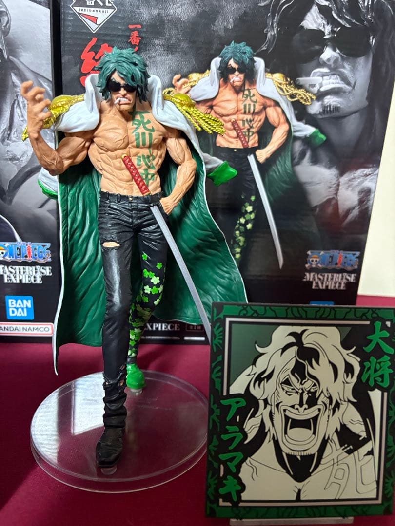 ワンピース　一番くじ　絶対的正義フィギュアセット