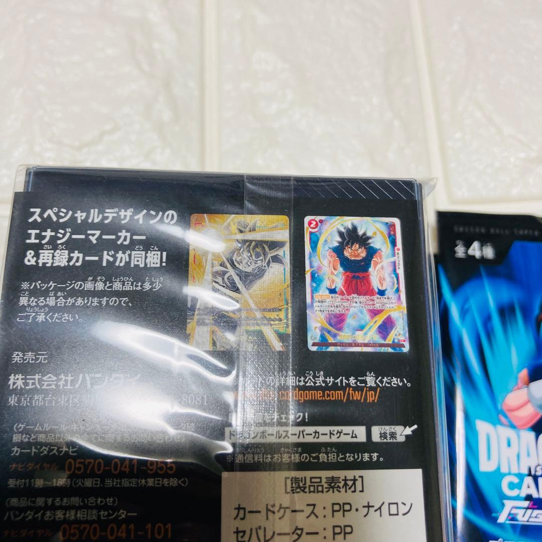 ドラゴンボールデッキケース