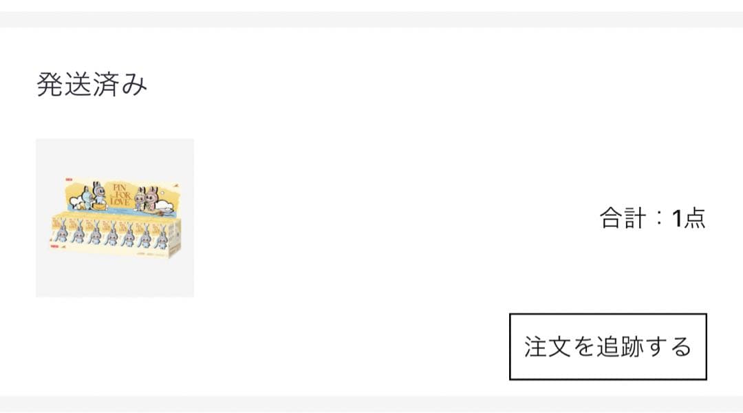 THE MONSTERS PIN FOR LOVE A-M&N-Z ２箱セット