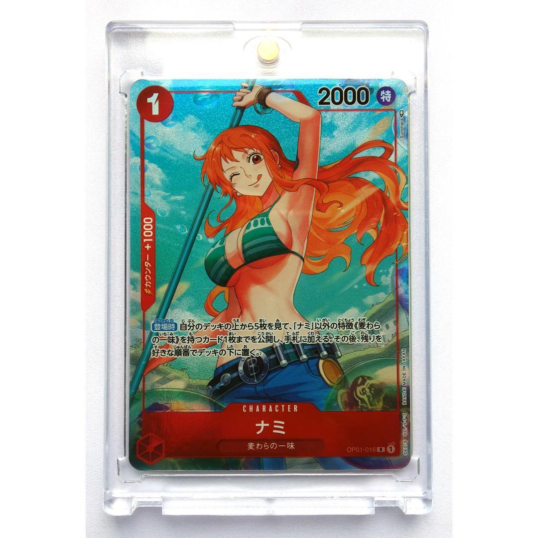 ワンピースカードナミパラレルロマンスドーン