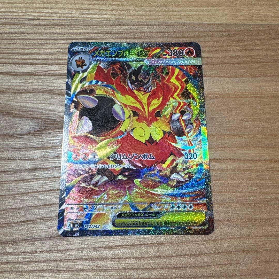 ポ*ブ様 ポケモンカードゲーム　スタートデッキ 100 No.101 御三家sa