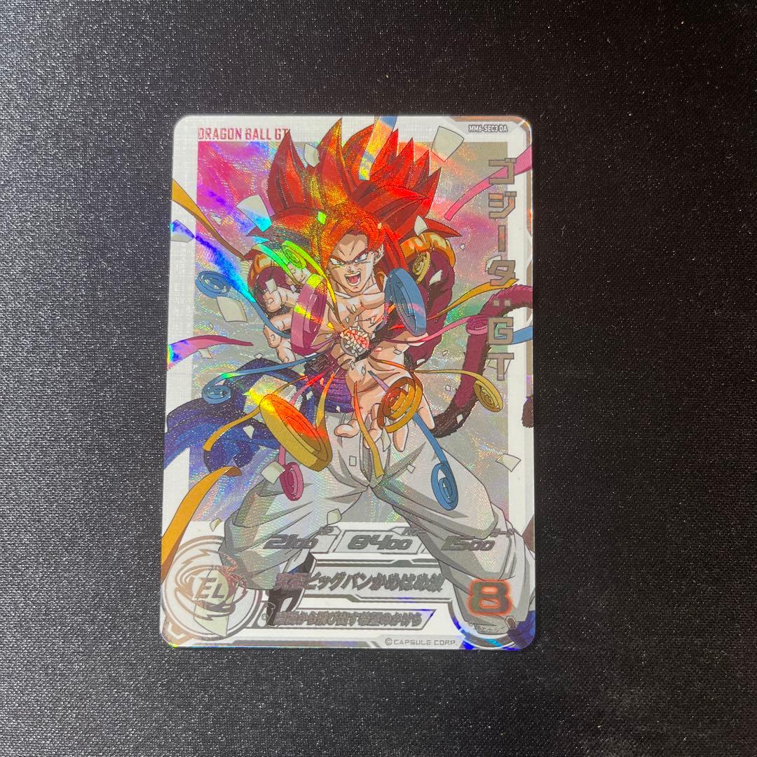 MM6-SEC3 DA ゴジータ:GT - メルカリ