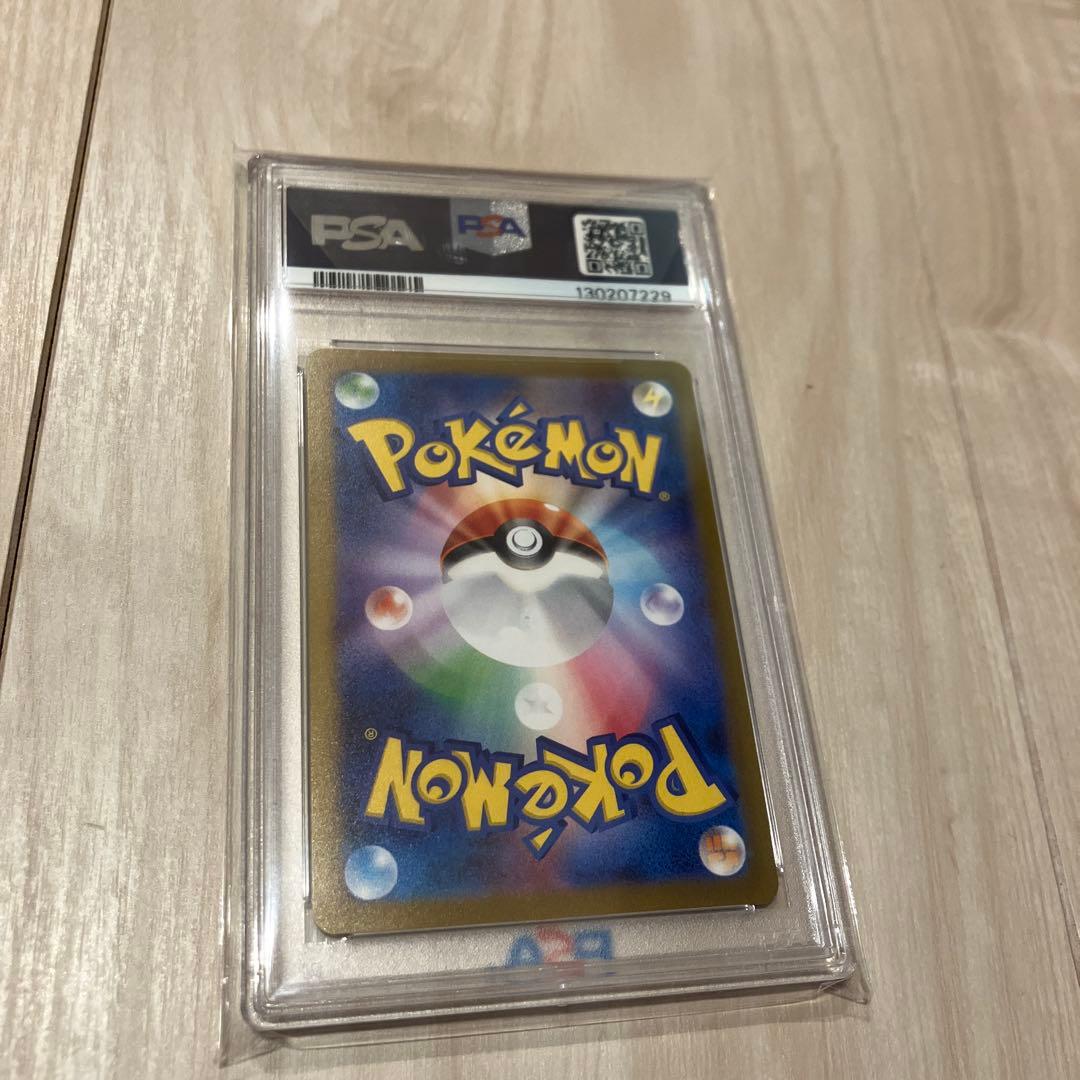 G*X様 ニンフィア 長場雄 NAGABA YU プロモ 070/SV-P PS