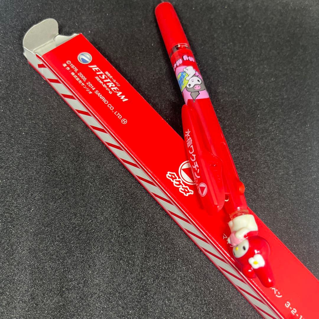 製薬会社 非売品 ノベルティ サンリオ マイメロ マイメロディ 2色