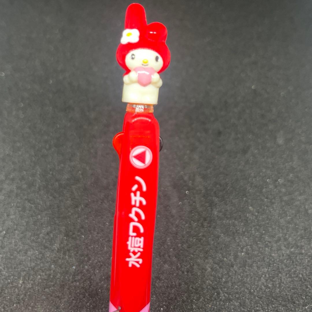 製薬会社 非売品 ノベルティ サンリオ マイメロ マイメロディ 2色