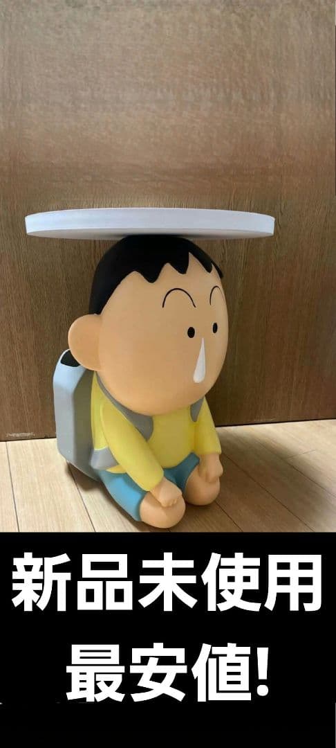 SNS大人気 クレヨンしんちゃん ボーちゃん ぼーちゃん テーブル 机