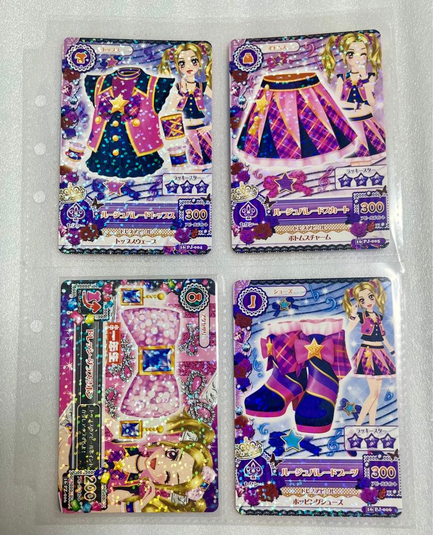 アイカツ ルージュパレードコーデ 大地のの アイカツ！ ルージュパレードコーデ 大地のの Rouge Parade Coord
