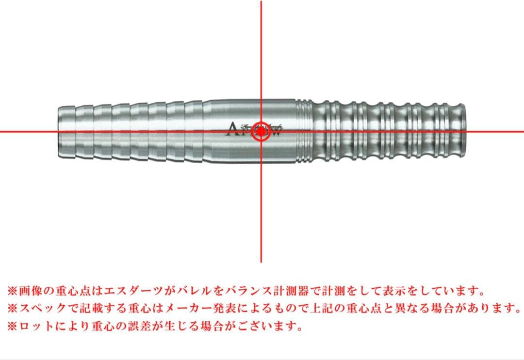 エーフローブラックライン リュウセイ タイプゼロ 畦元隆成モデル 2BA 21g