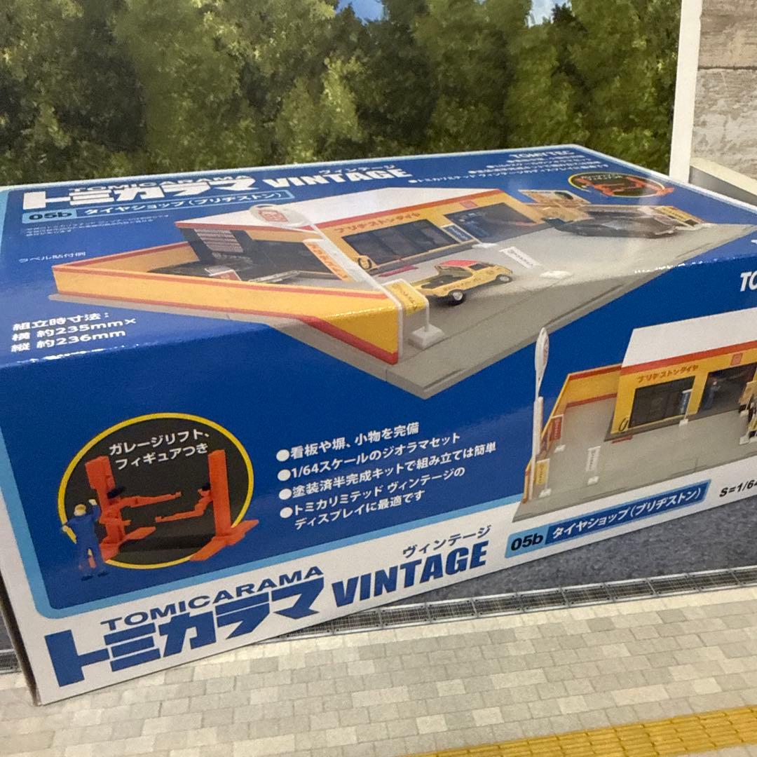 TOMICA VINTAGE 05b タイヤショップ