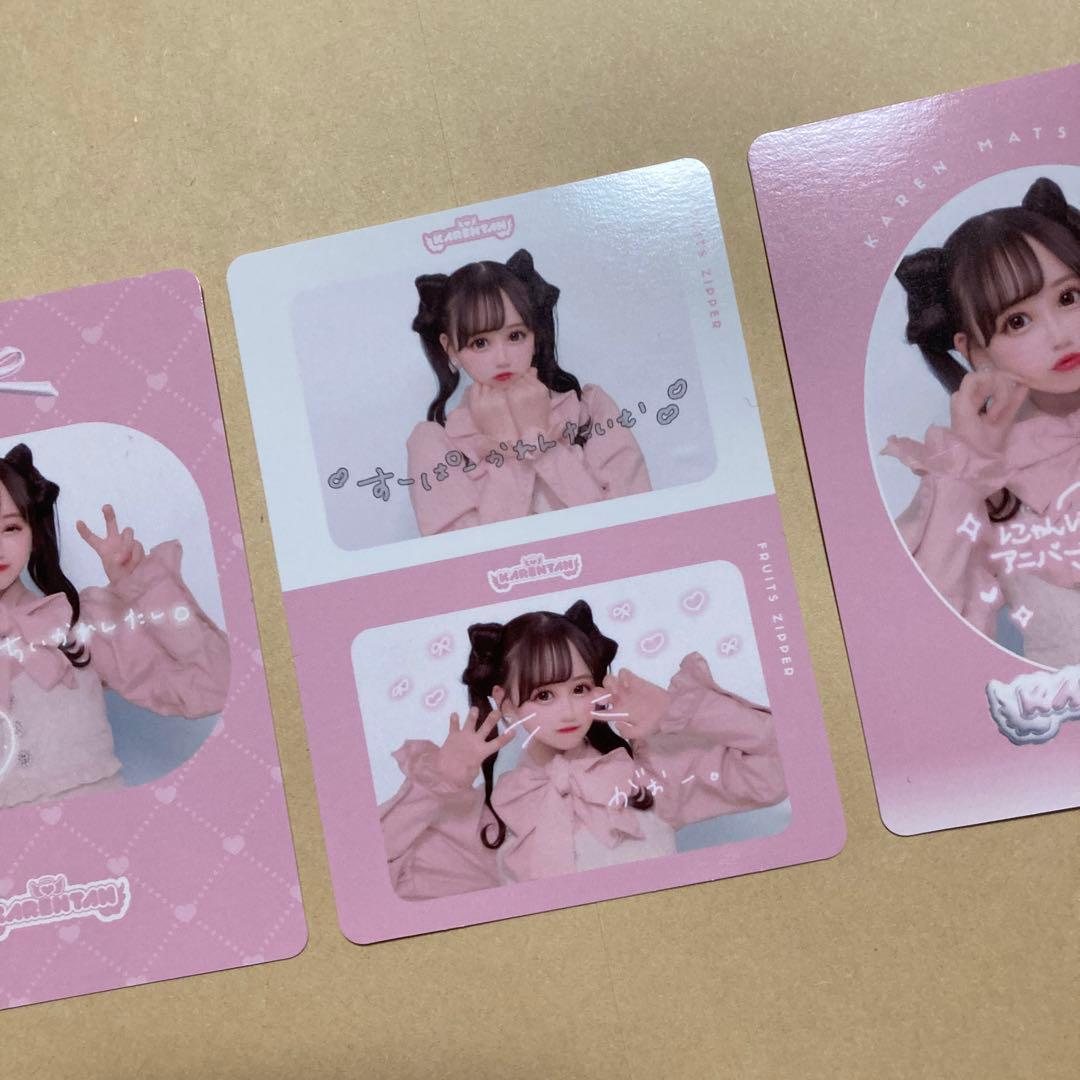 FRUITS ZIPPER 松本かれん 生誕祭グッズシール帳 松本かれん( FRUITS