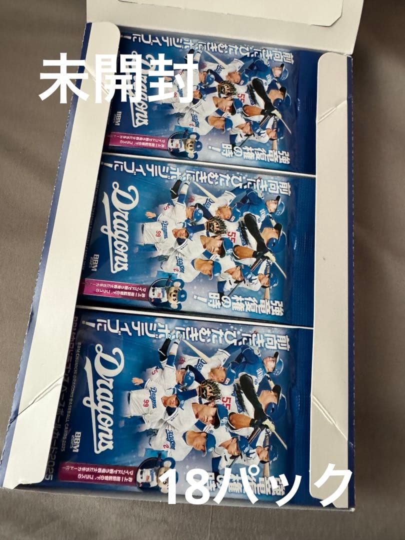2025 BBM 中日ドラゴンズ 未開封BOX