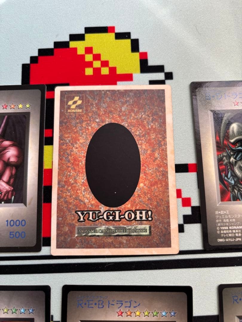 B・E・Wドラゴン 他12枚　1998年製　表記なし