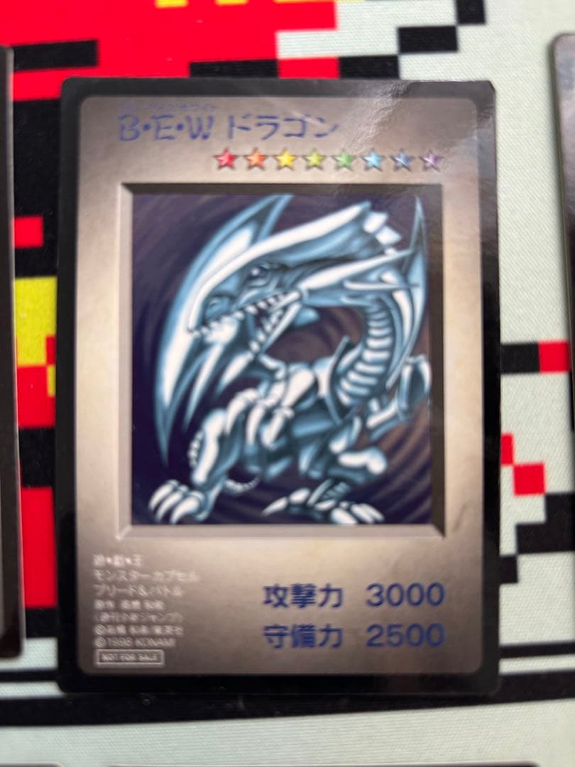 B・E・Wドラゴン 他12枚　1998年製　表記なし
