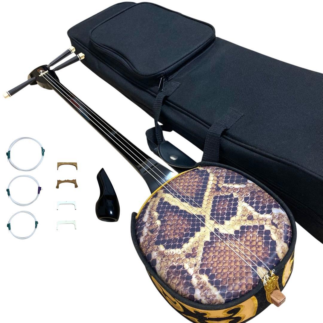 ✨付属品多数✨ 沖縄 三線 特上 人工皮革 蛇柄 ソフトケースや替弦など付属！
