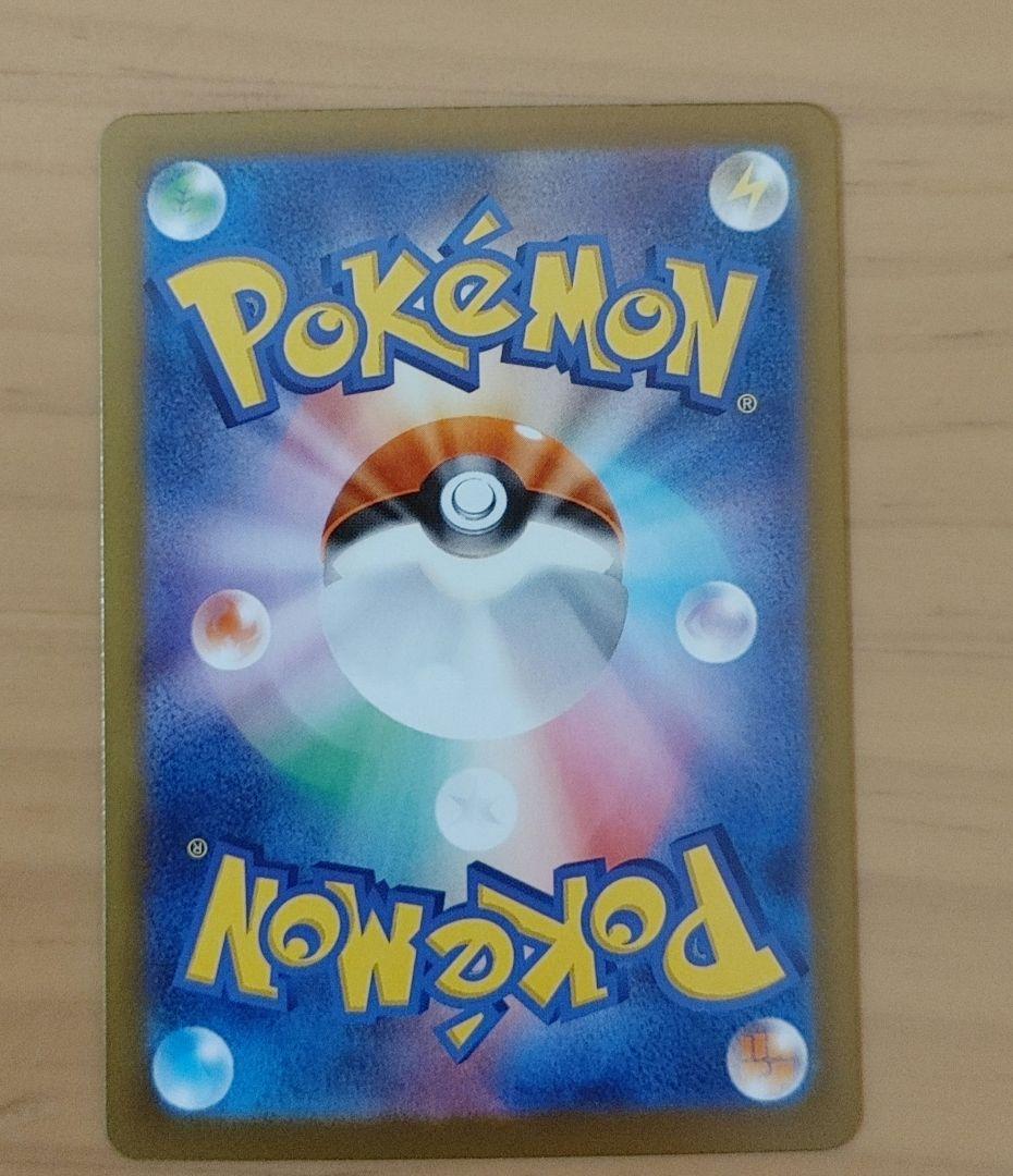 メガゲンガーex SAR メガドリームex