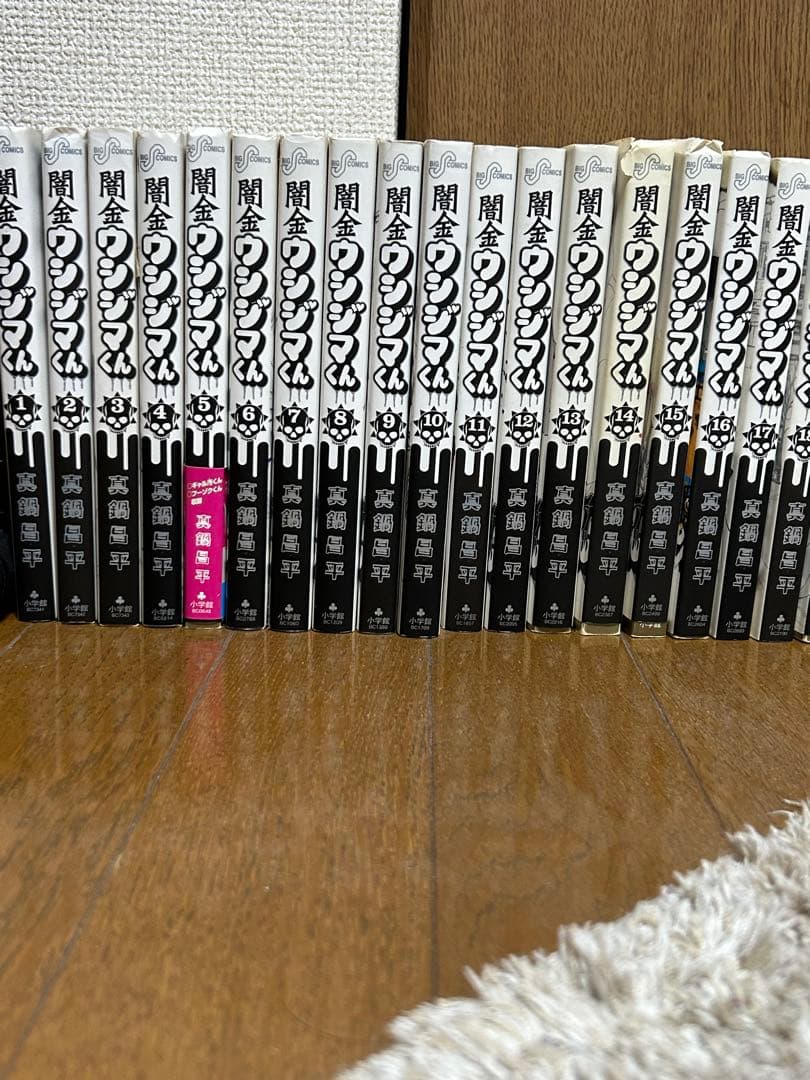 闇金ウシジマくん 1巻〜42巻セット 闇金ウシジマくん 1巻