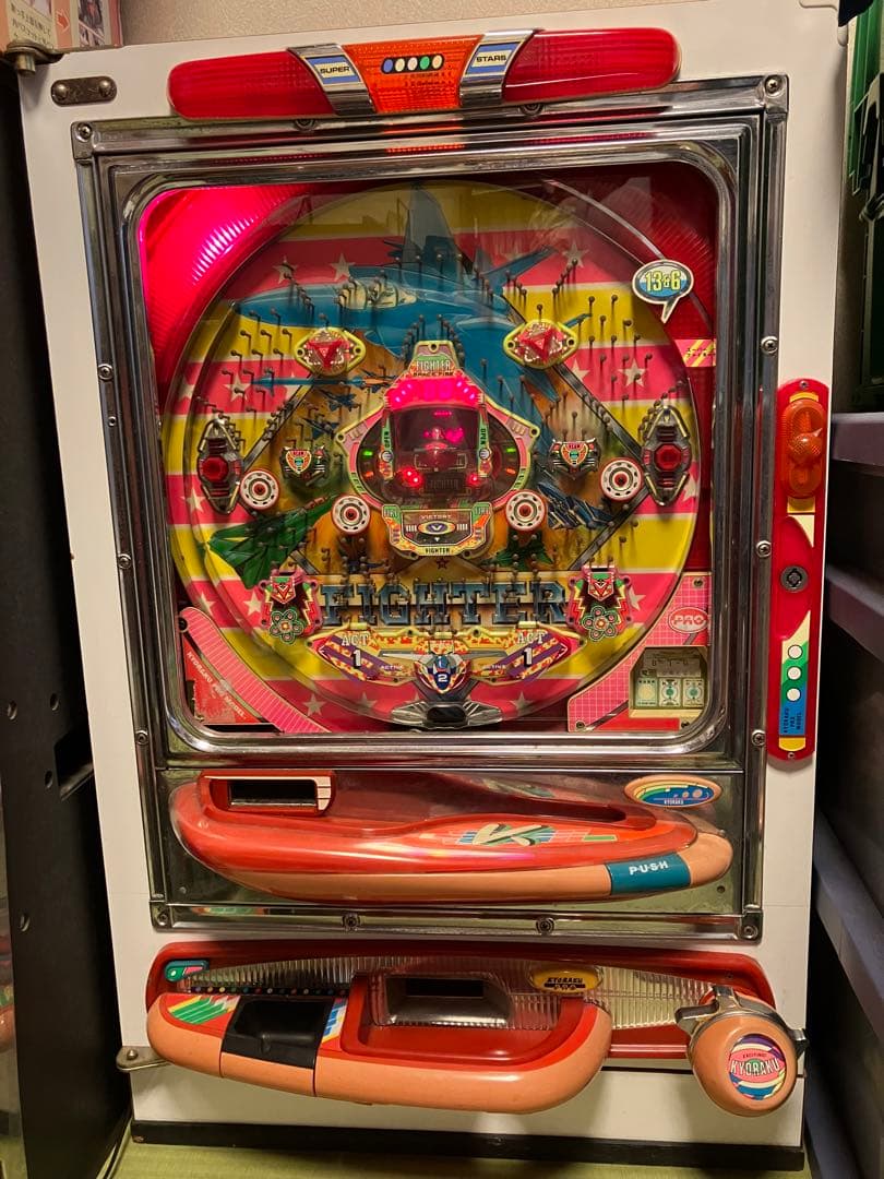 パチンコ　実機　スーパーファイター 循環機 15R羽根モノ初期　京楽 　美品 レトロパチンコ スーパーファイター 循環機 15R羽根モノ初期機 京楽 美