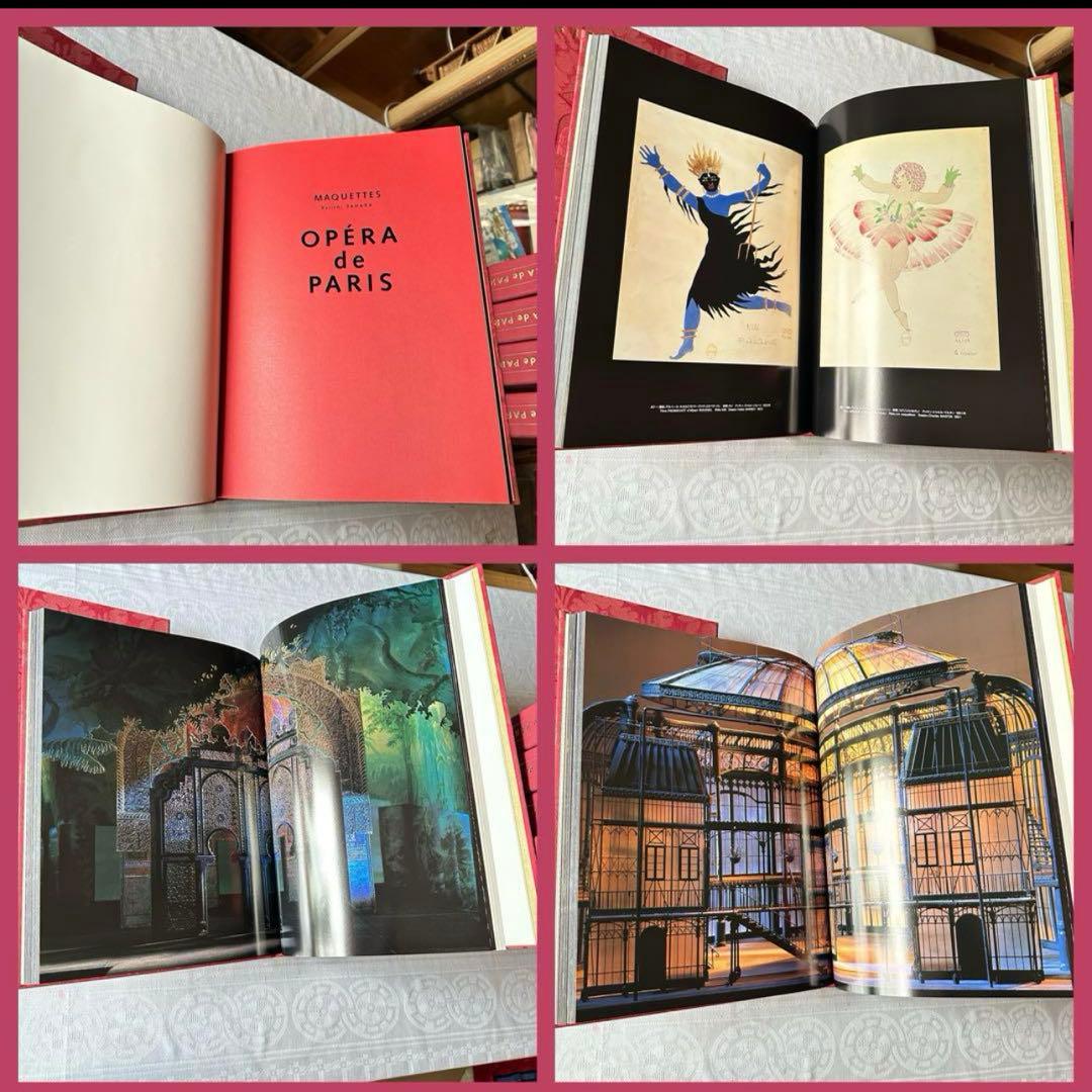 2148様感謝‼️田原桂一写真集『OPERA ティファニー4