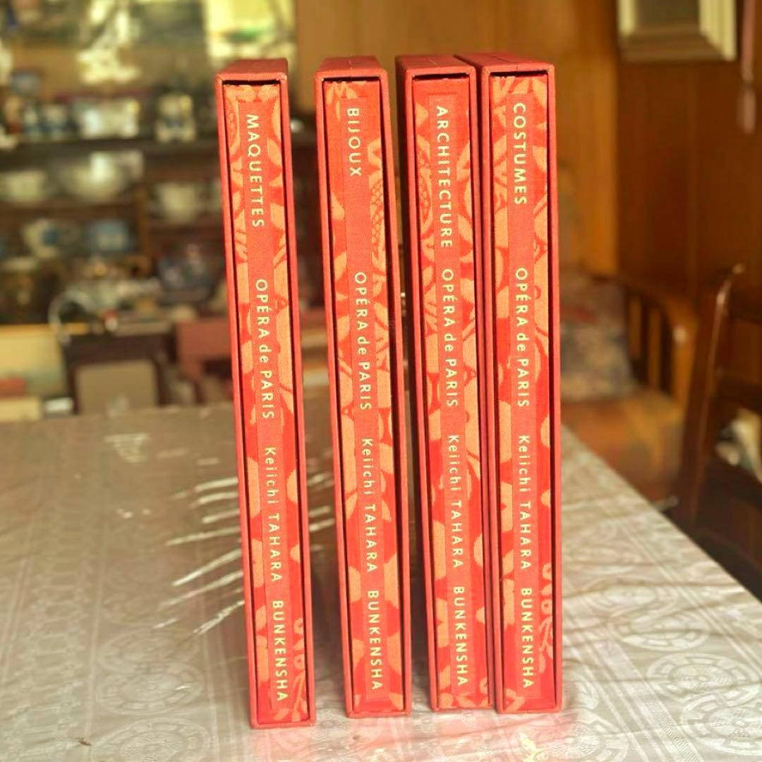 2148様感謝‼️田原桂一写真集『OPERA ティファニー4