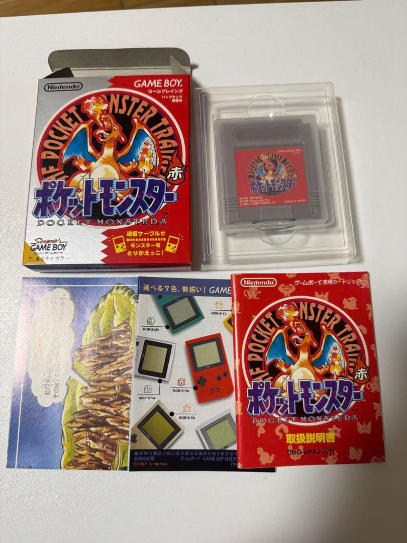 ギターエフェクター FLAMMA ゲームボーイアドバンスソフト 遊戯王6