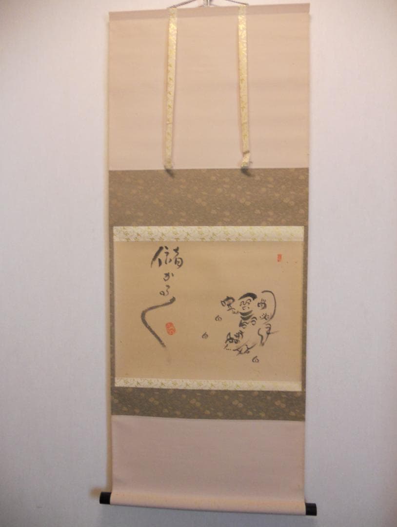 掛け軸 佐々木絶学軒 大国騎牛図 紙本 希少 軸装 茶道具 掛軸 です。