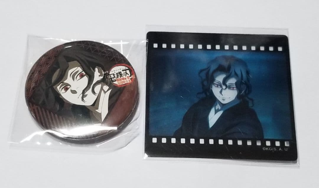 鬼滅の刃 DINING おしみくじ 鬼舞辻無惨 竈門炭治郎 チェキ風ブロマイド