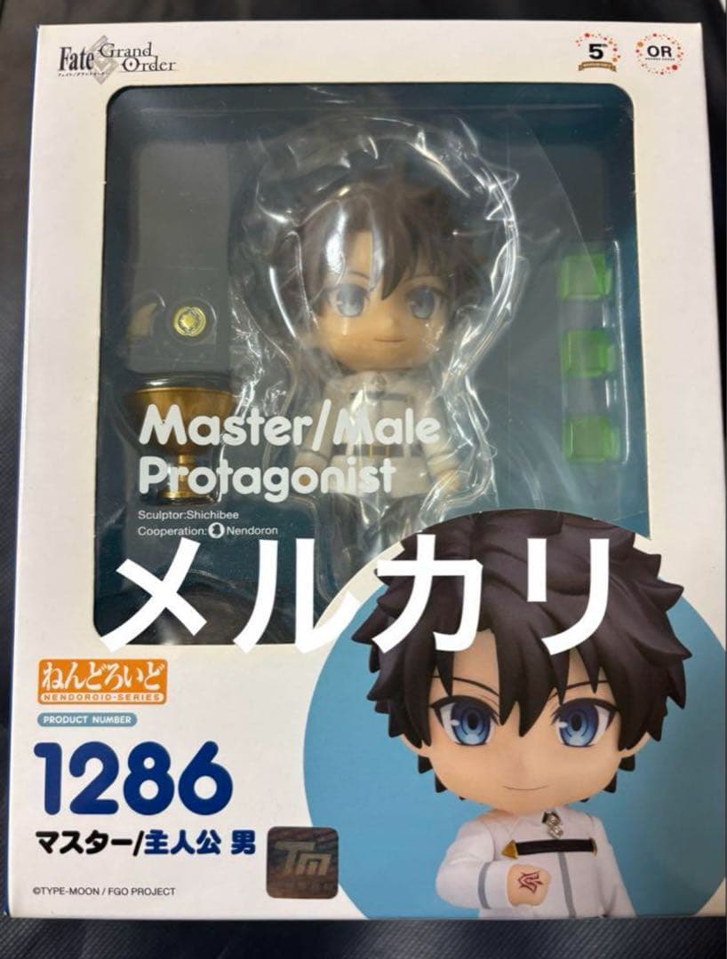 FGO マスター 男性主人公 藤丸立香 ねんどろいど ぐだ男 FGO マスター