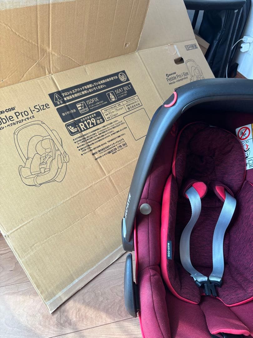 マキシコシ ペブル プロ アイサイズ 元値4万以上 ベビーシート アダプター